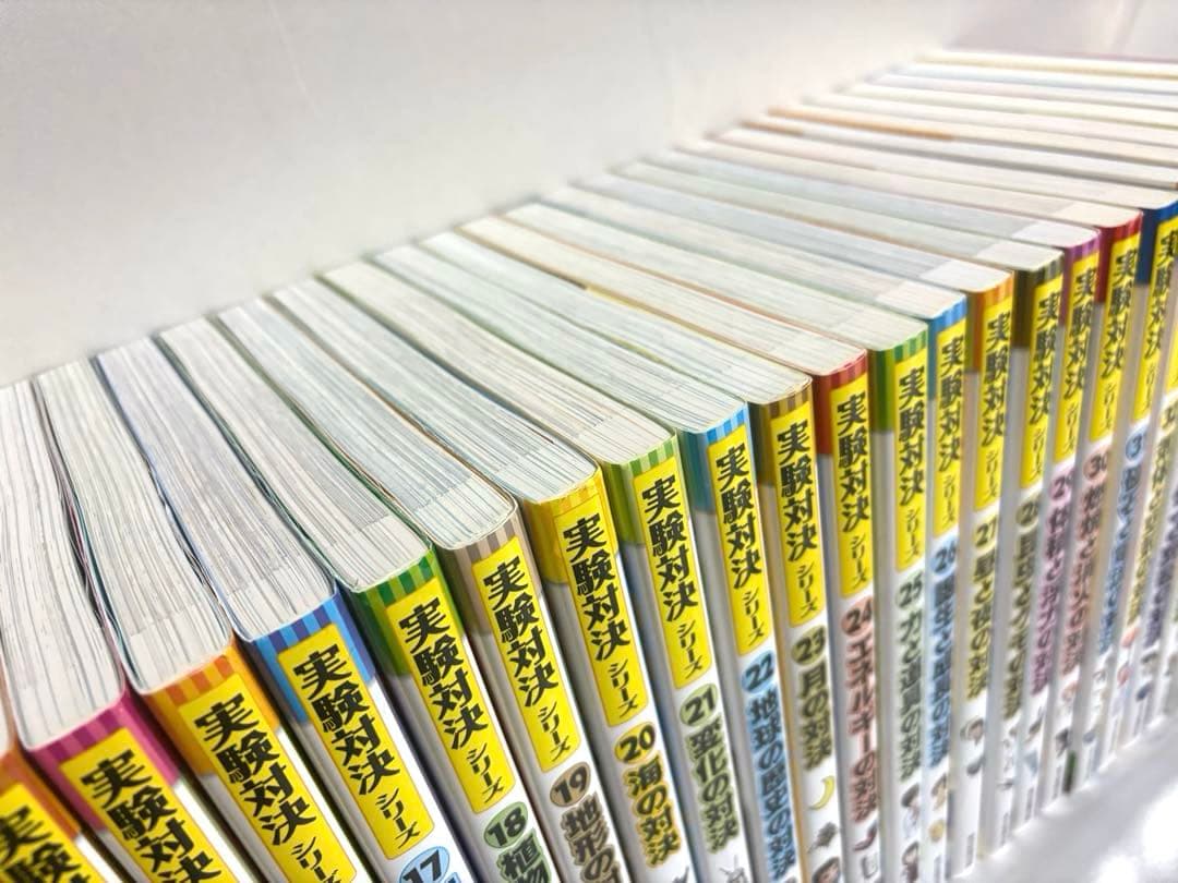 50,160円相当美品【中学受験理科】実験対決シリーズ　38巻セット参考書