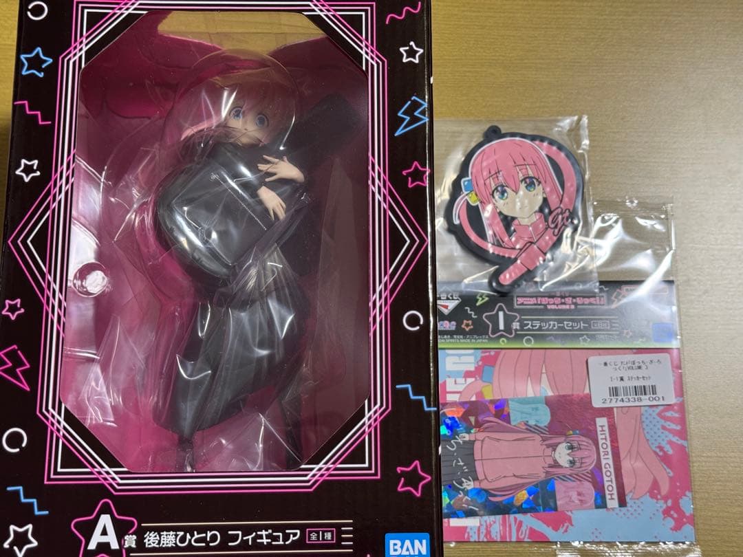 ナルト一番くじD賞キラービー＆E賞自来也フィギュア 下位賞23個 一番