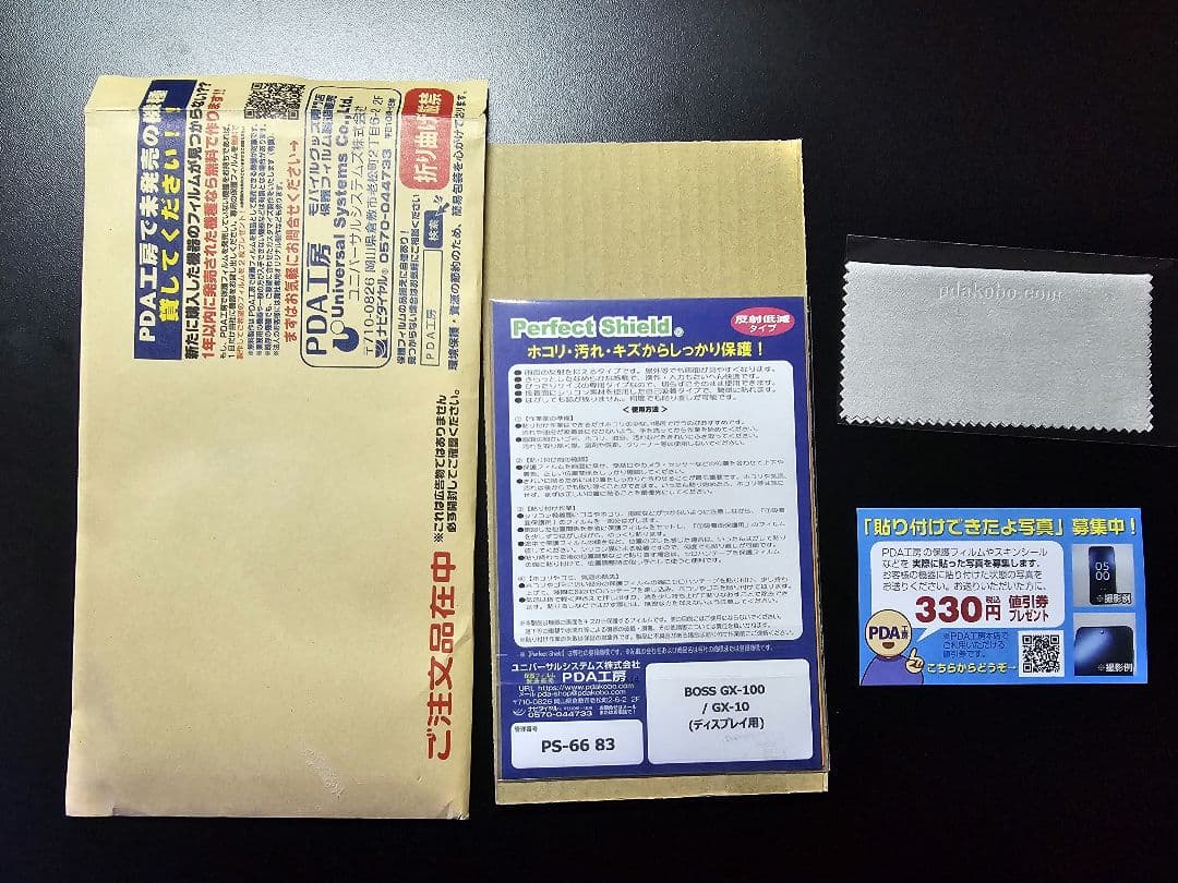 新品未開封 BOSS GX-10 BT-DUAL PDA工房 保護フィルム付き - メルカリ