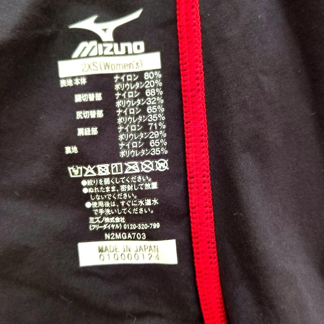 MIZUNO 高速水着 GX SONIC6 ET 2XS（ブラック/レッド）