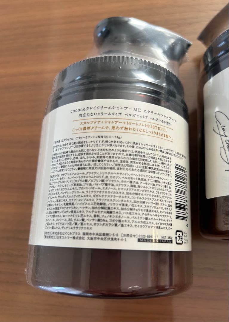 cocone クレイクリームシャンプー4本セット