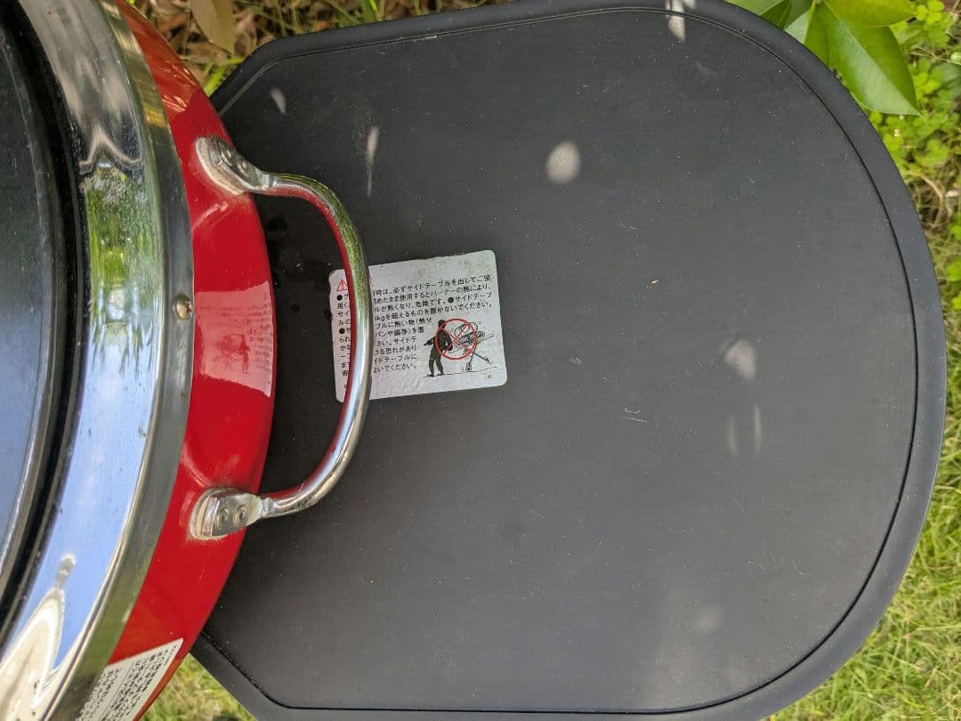 Coleman（コールマン）　ロードトリップグリル LXE-J