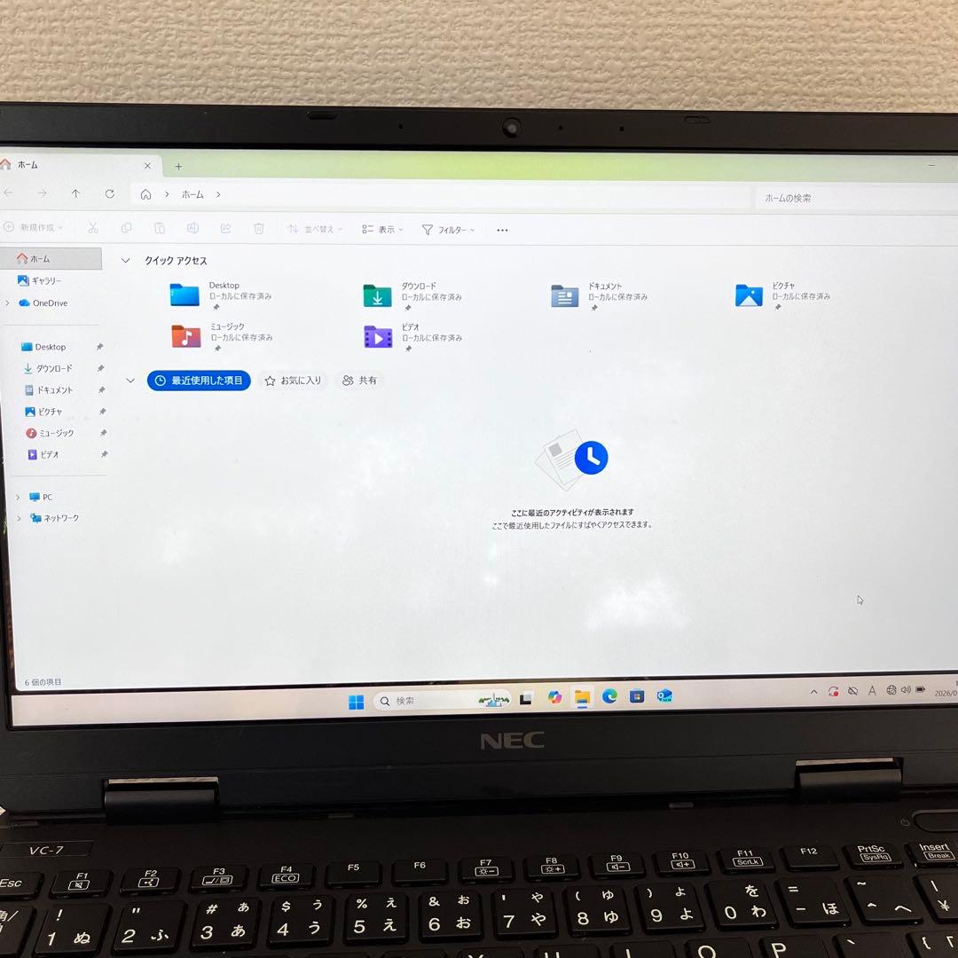 office2024 NEC/i5第10世代/メモリ8GB/SSD256GB