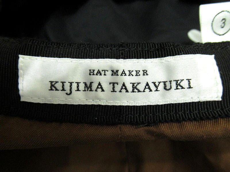 試着のみ キジマタカユキ E-007A コットンギャバジン キャスケット 茶