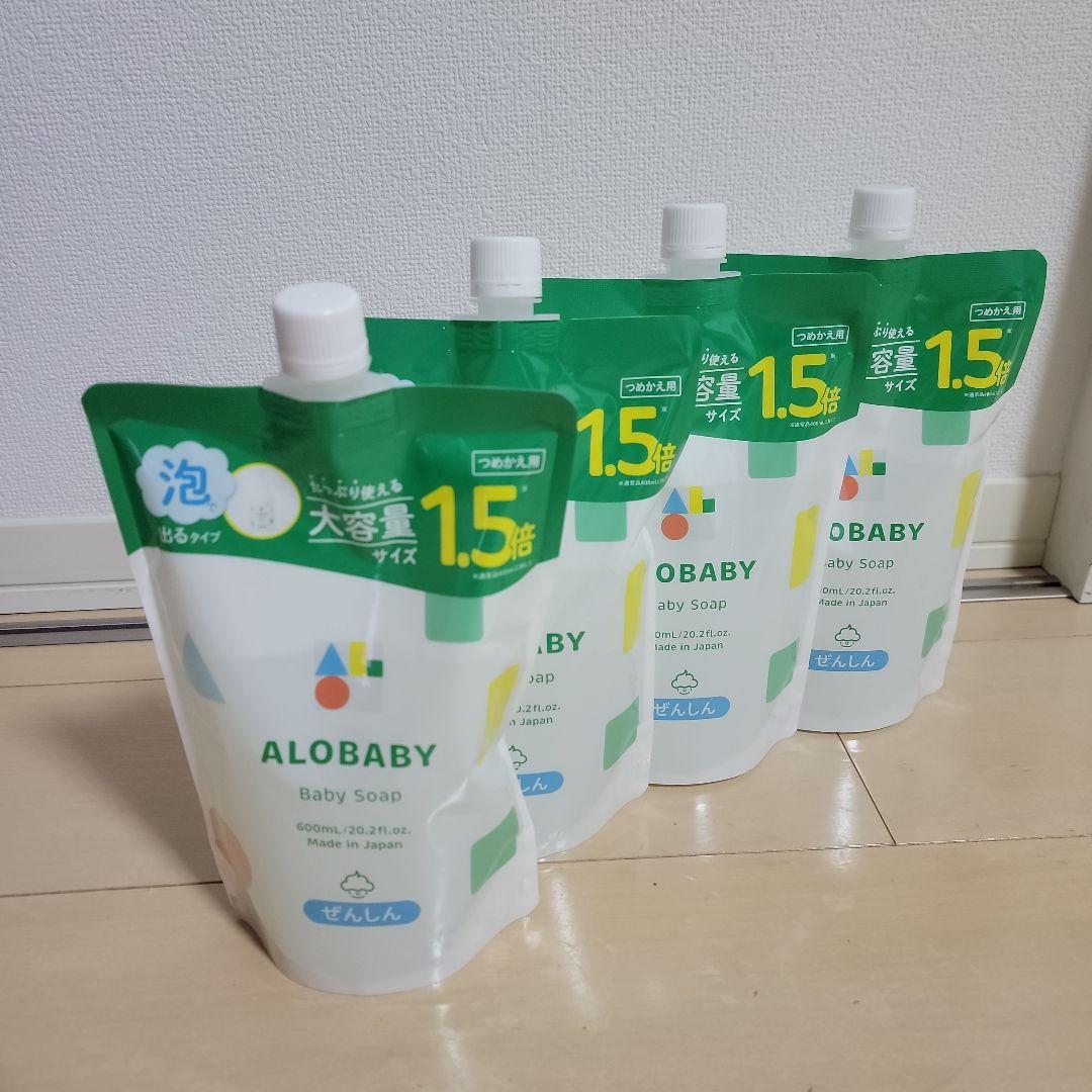 アロベビーベビーソープ 詰め替え用 600ml✕4個 大容量サイズ おまけ付き