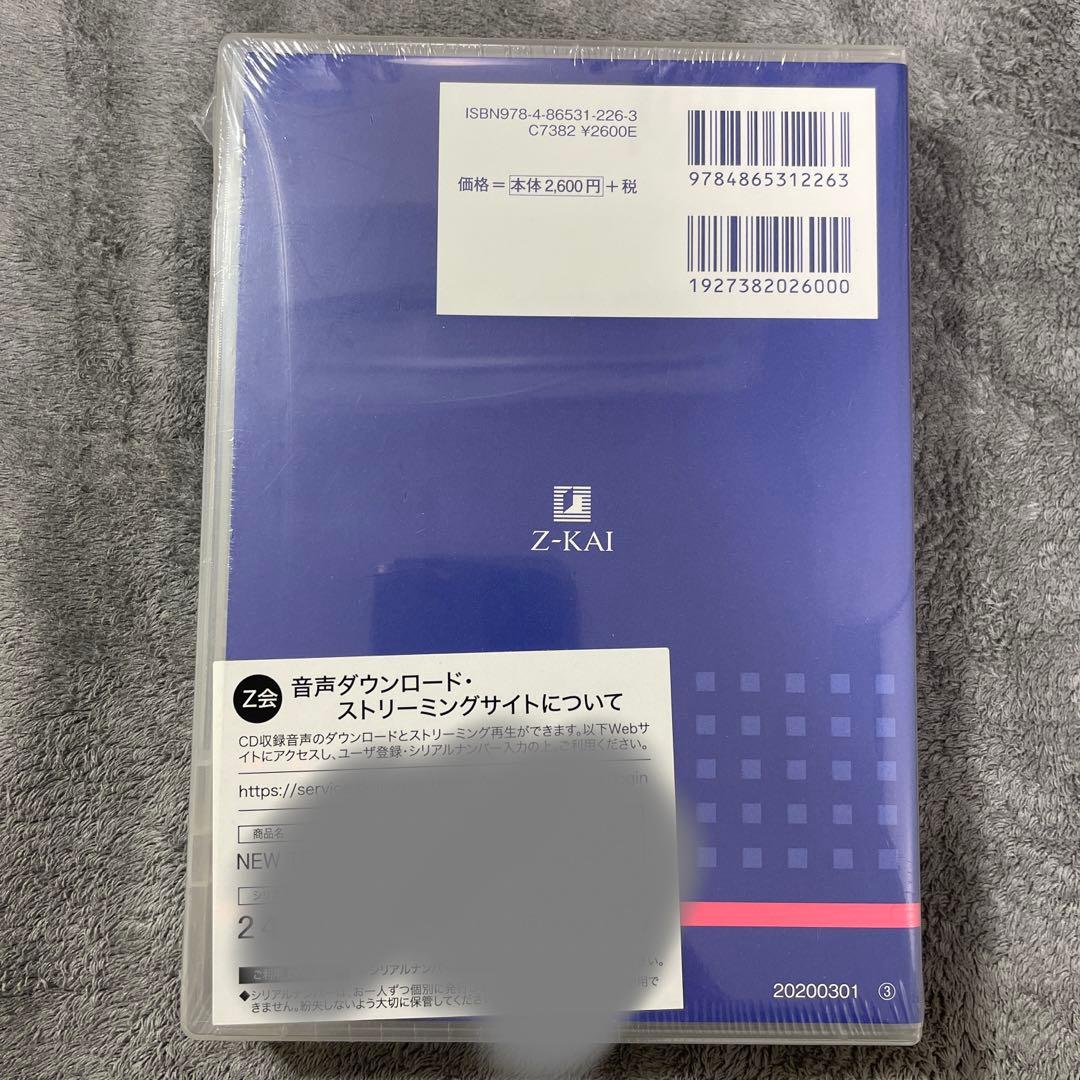 ニュートレジャー ステージ4 - メルカリ