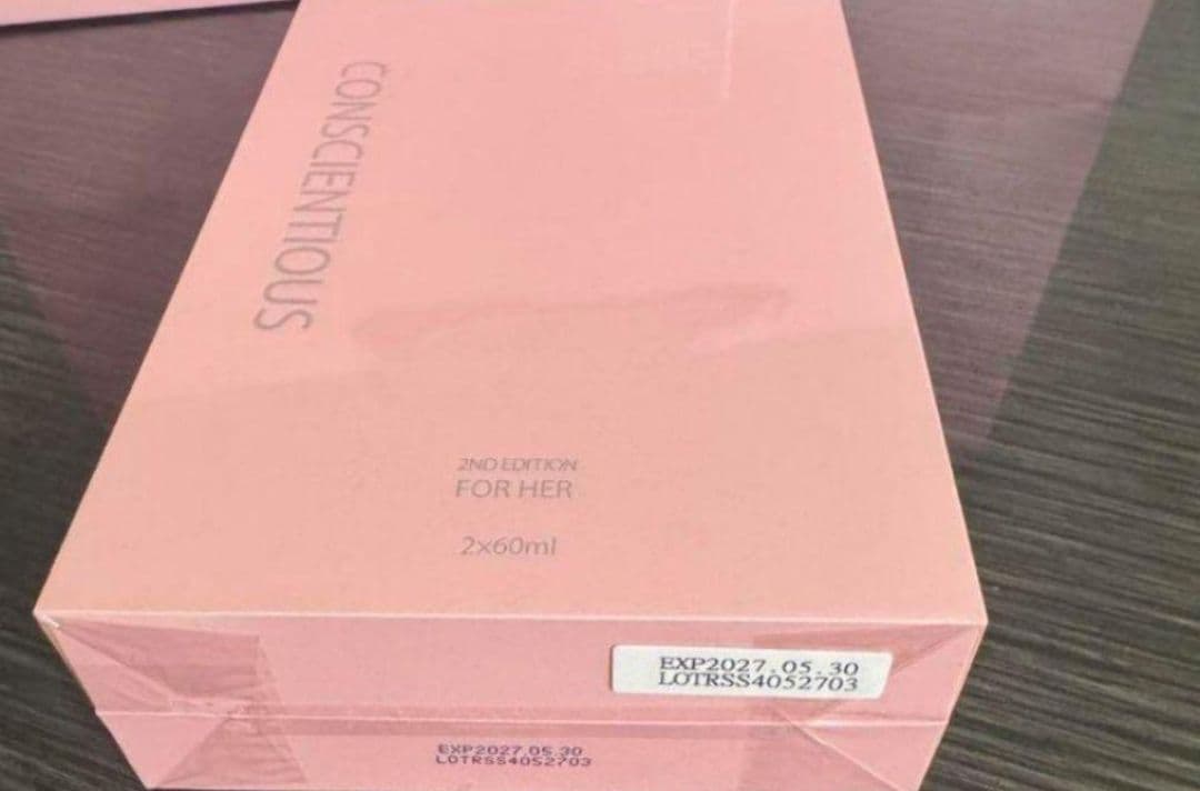 2箱未開封リーウエイ化粧水4本