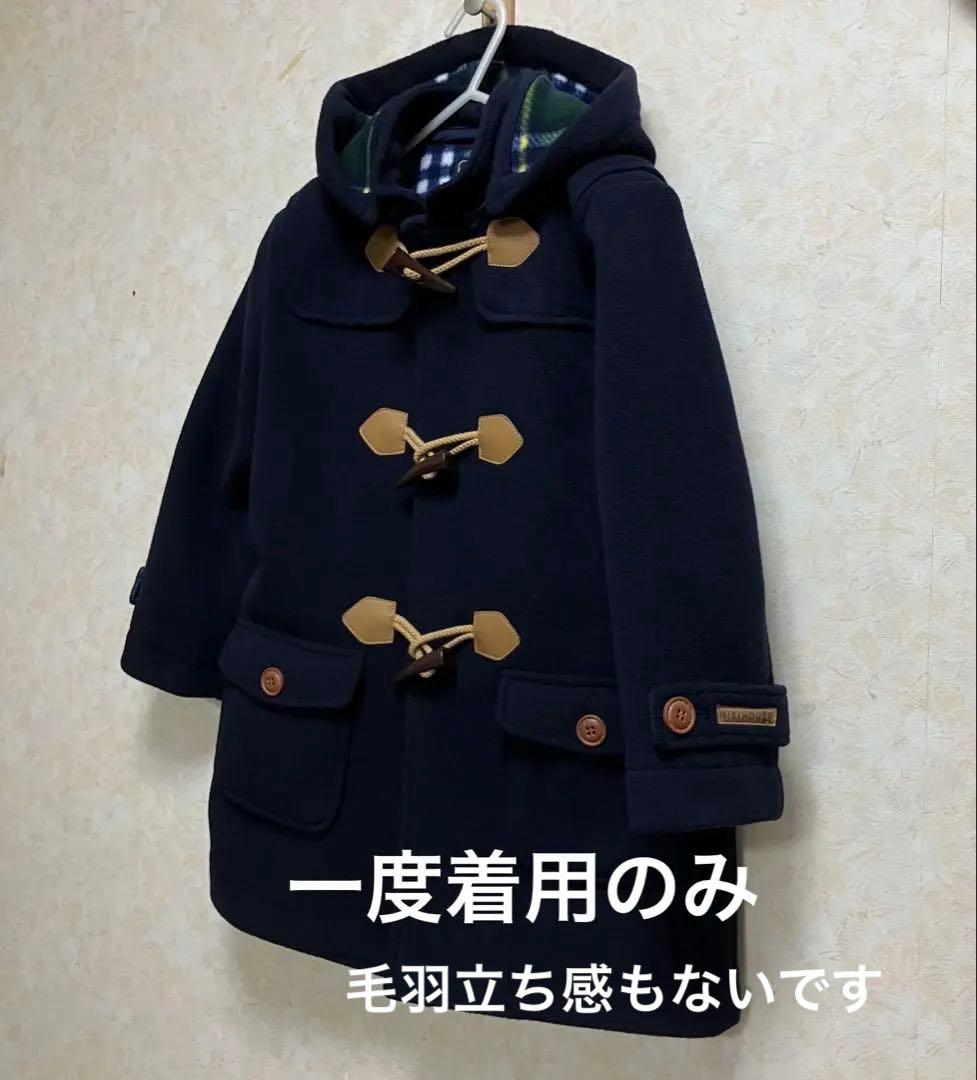 【未使用に近い】MIKI HOUSE ネイビーダッフルコート　120