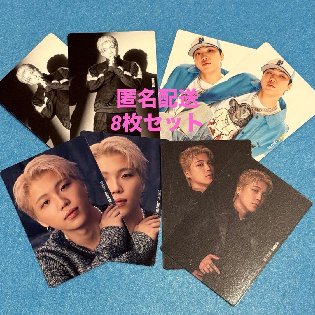 ゆず様 リクエスト 3点 まとめ商品 - メルカリ