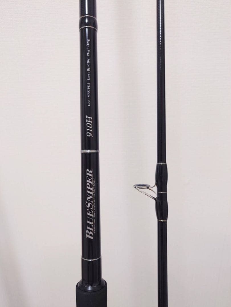 八房五葉松 獅子丸