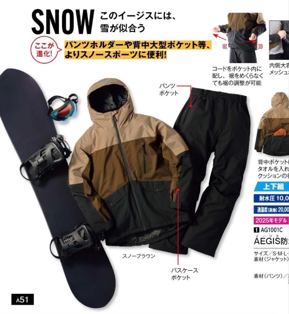 BC STREAM 57 カービング ハンマーヘッド ビーシーストリーム R2