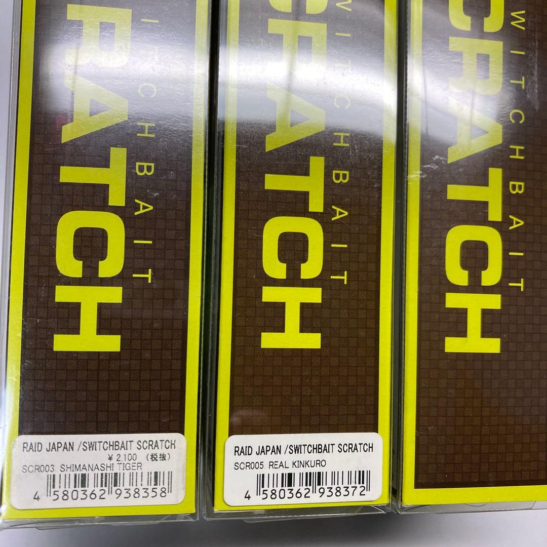 【新品未使用】レイドジャパンG.I グラビティインパクト／スクラッチ２タイプ4個