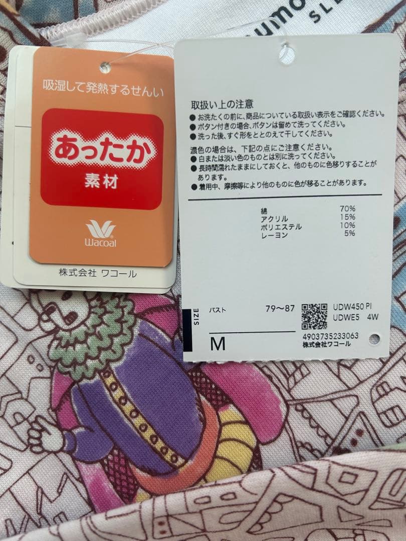 ♡ツモリチサトスリープ♡新品 ワコール製 パジャマ ルームウェア 暖か素材 長袖