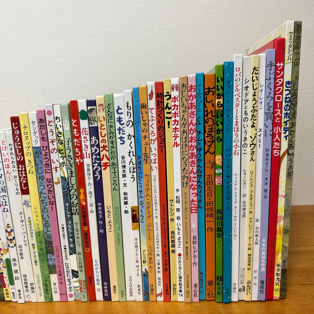 【まるきち】3歳 4歳 5歳 ロングセラーBセット 42冊