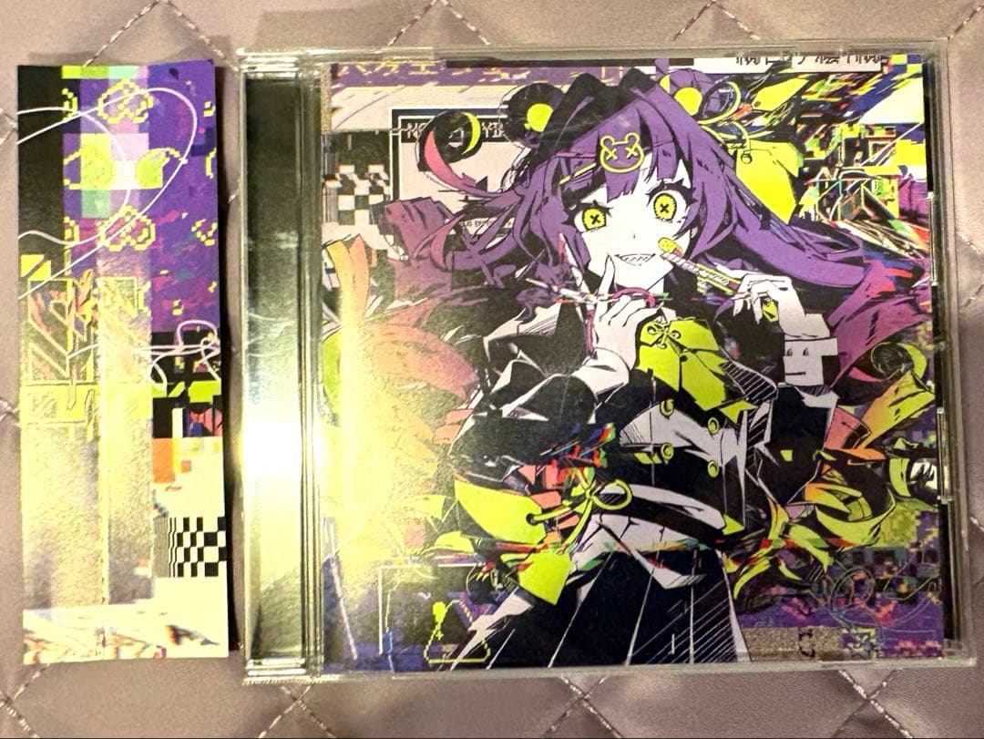 バグエフェクト かいりきベア サイン入り - メルカリ