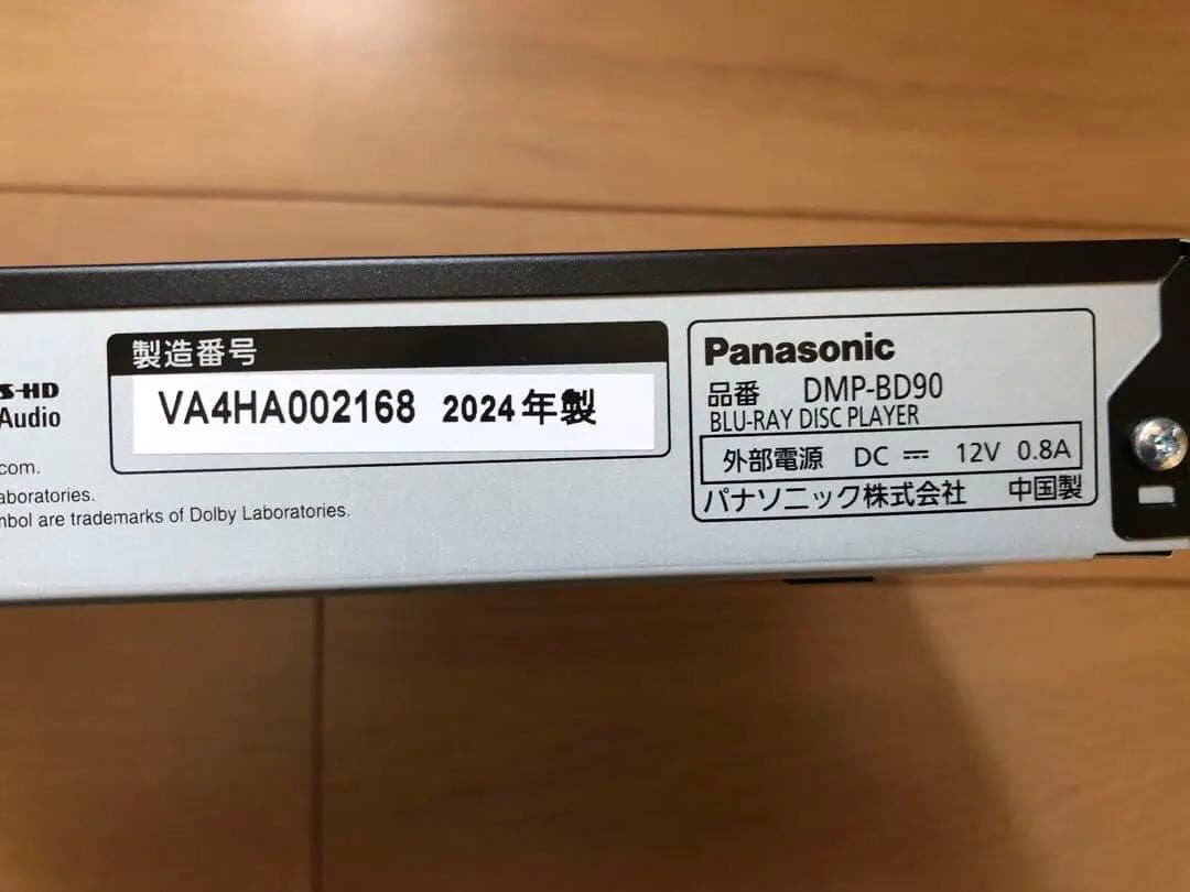 新品　panasonic DMP-BD90-K ブルーレイディスクプレーヤー