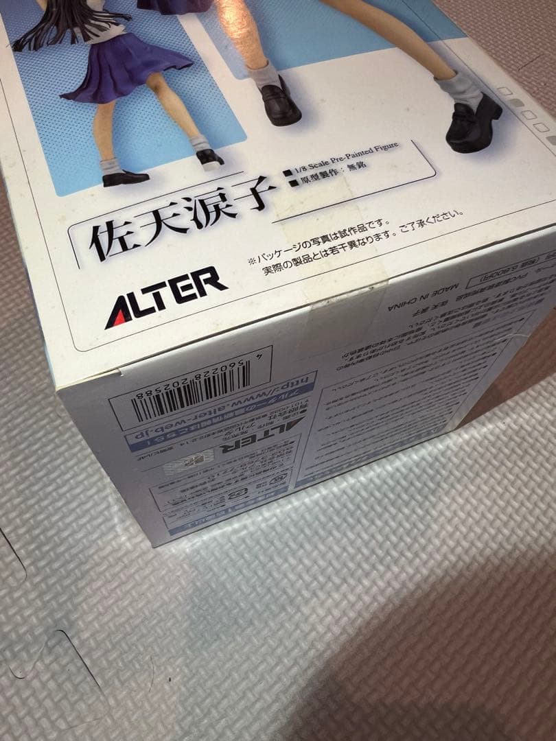未開封 ALTER 初春飾利 佐天涙子 フィギュア セット レールガン - メルカリ