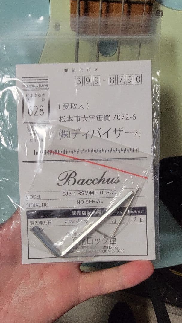 Bacchus バッカス BJB-1-RSM/M ジャズベース