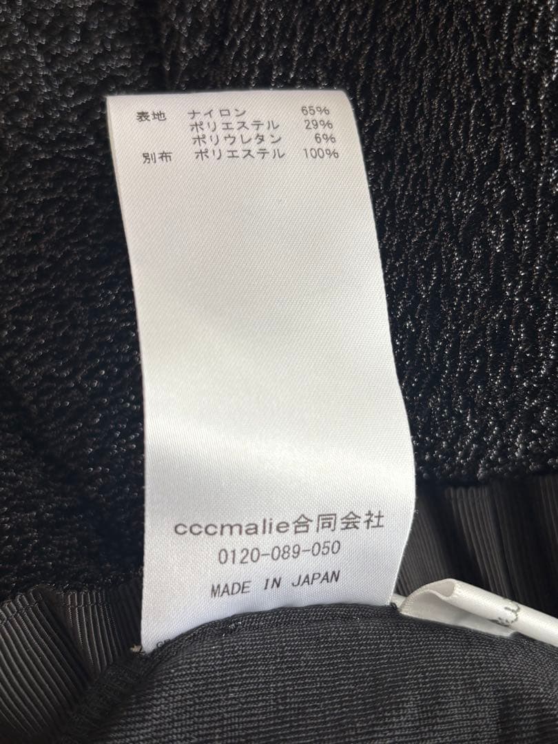 【未使用に近い】シーマリー cccmalie ラウンジパンツ ラメ ブラック