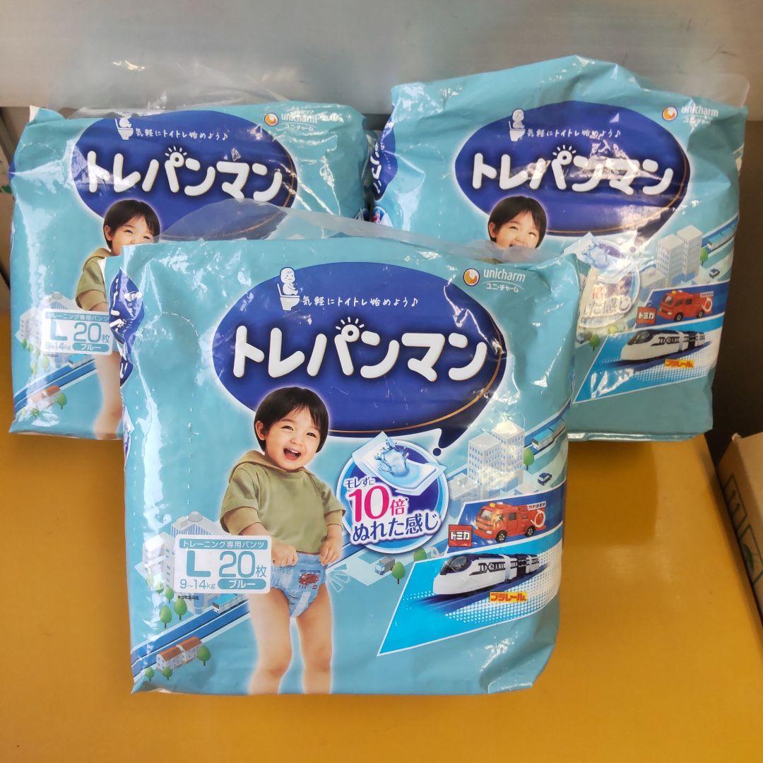 断捨離中です様 リクエスト 2点 まとめ商品