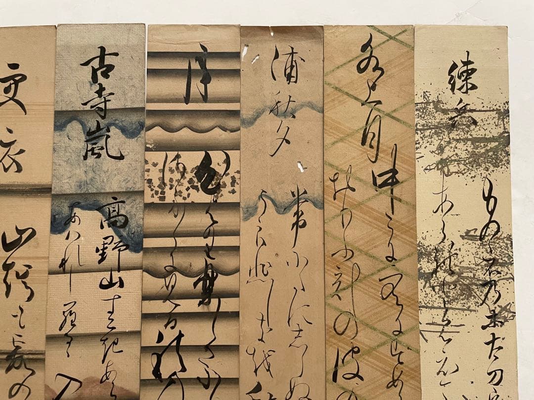 書　阪正臣　香川黄中　長瀬真幸　加藤千浪　賀茂 季鷹　石川雅望　短冊　料紙　和歌