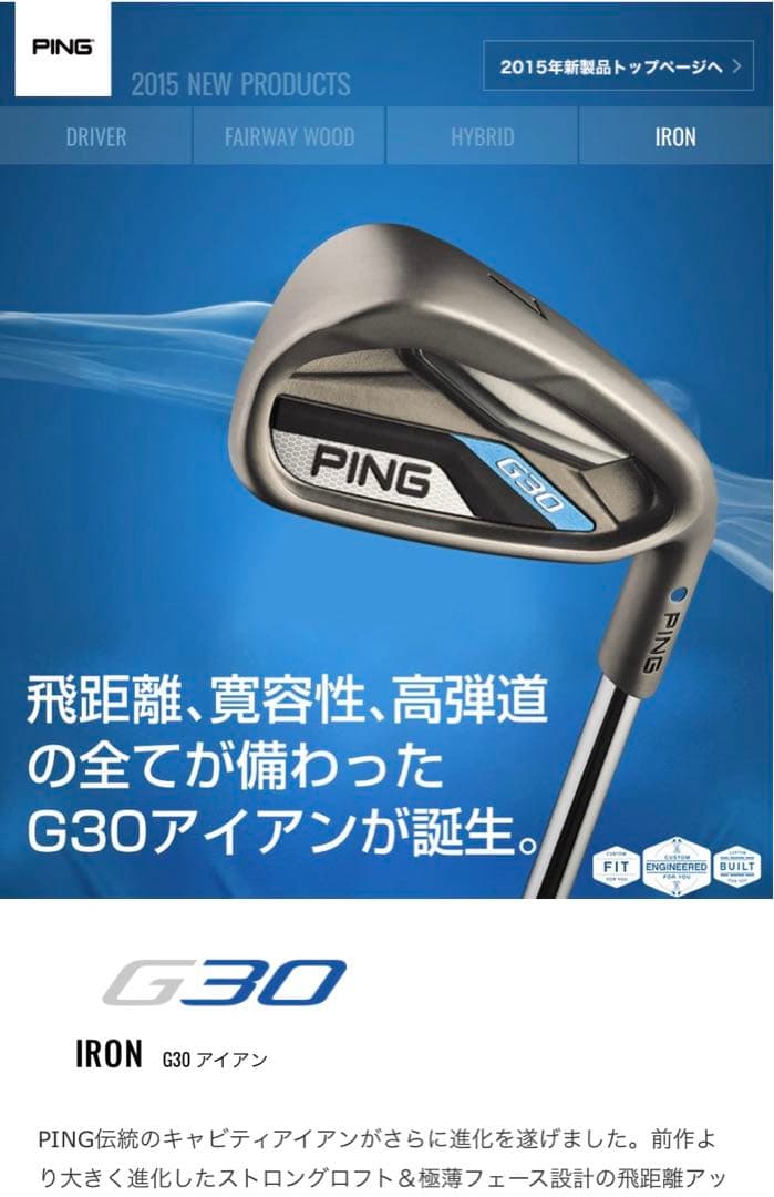 XXIO ゼクシオ8 2014年 スチールシャフト フレックスR 5I〜SW ゼクシオ