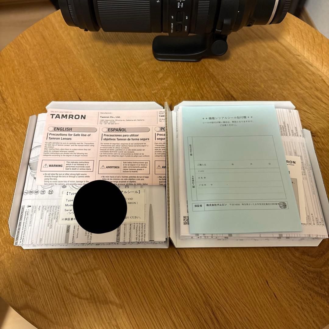 Zマウント TAMRON 150-500mm F/5-6.7