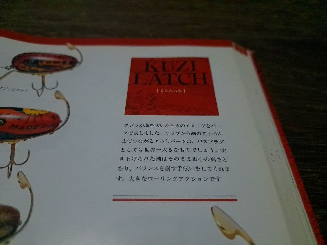 道楽 DOWLUCK ドウラク クジラッチ サイケデリックマーブル