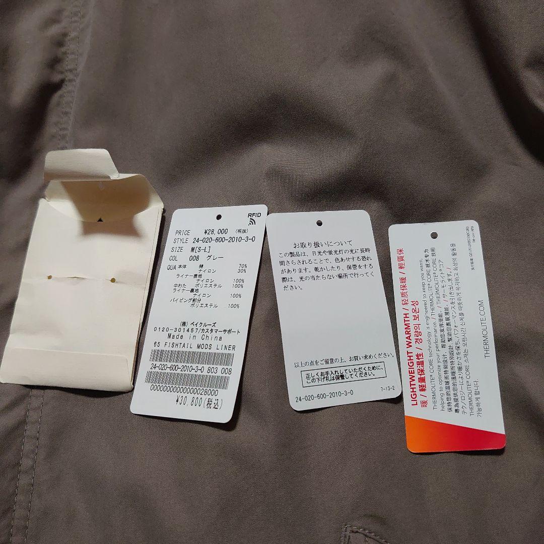 JOURNAL STANDARD モッズコート