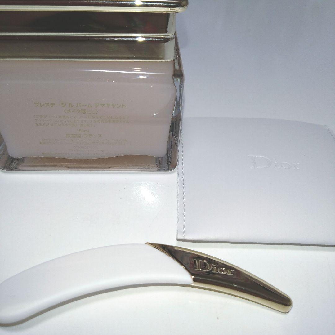 Dior プレステージ ル バーム デマキヤント (メイク落とし) 150ml