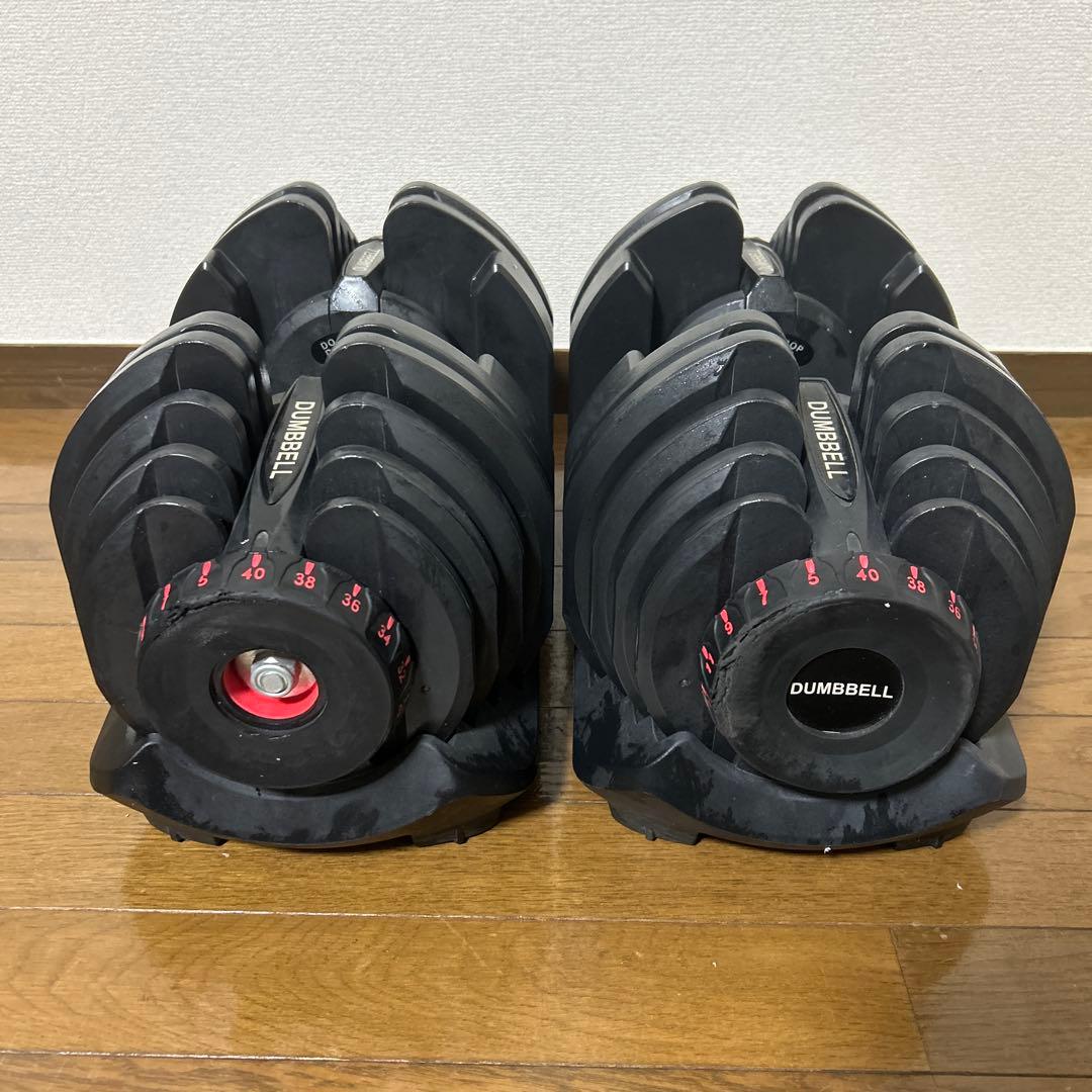 可変式ダンベル40kg×2個(計80kg)