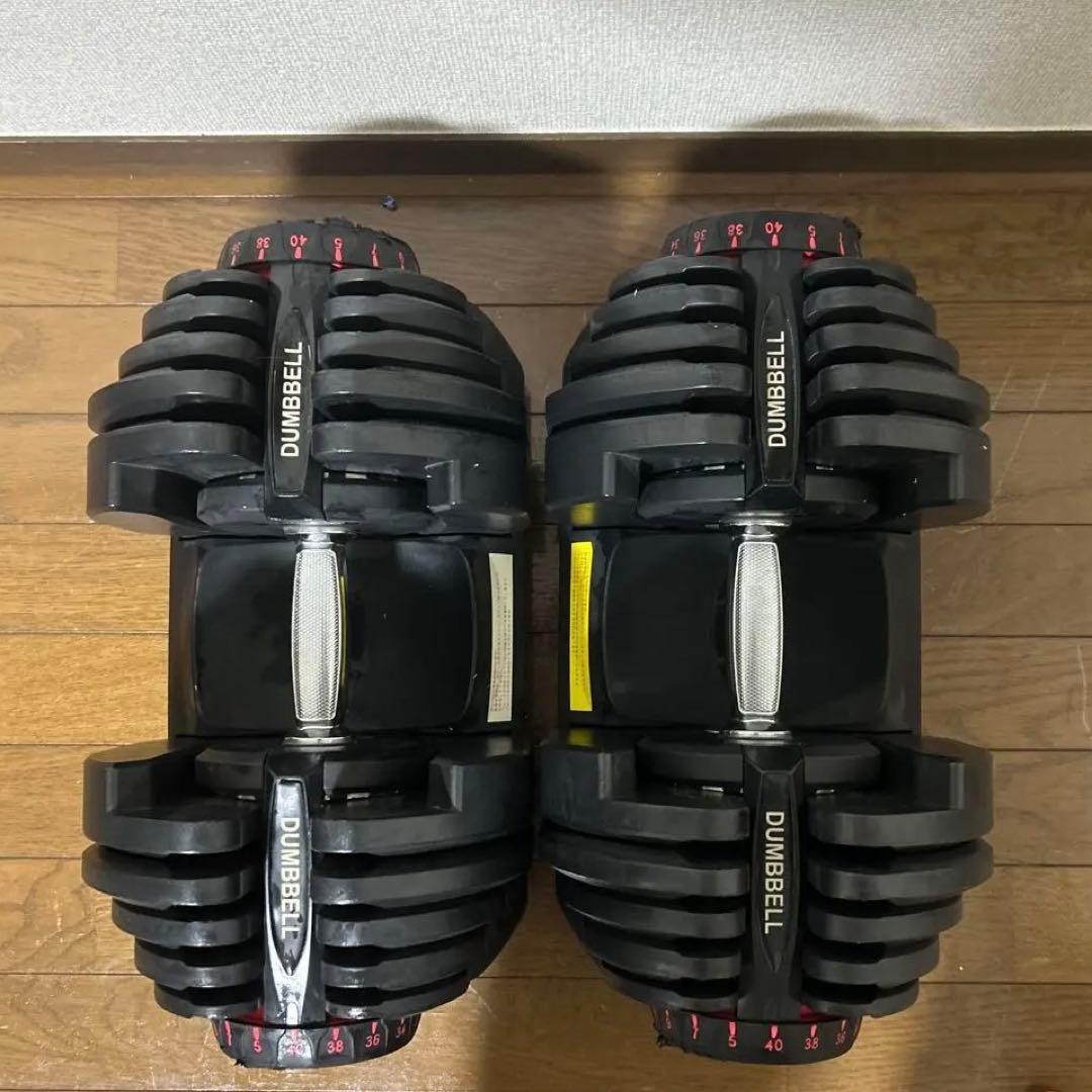 可変式ダンベル40kg×2個(計80kg)