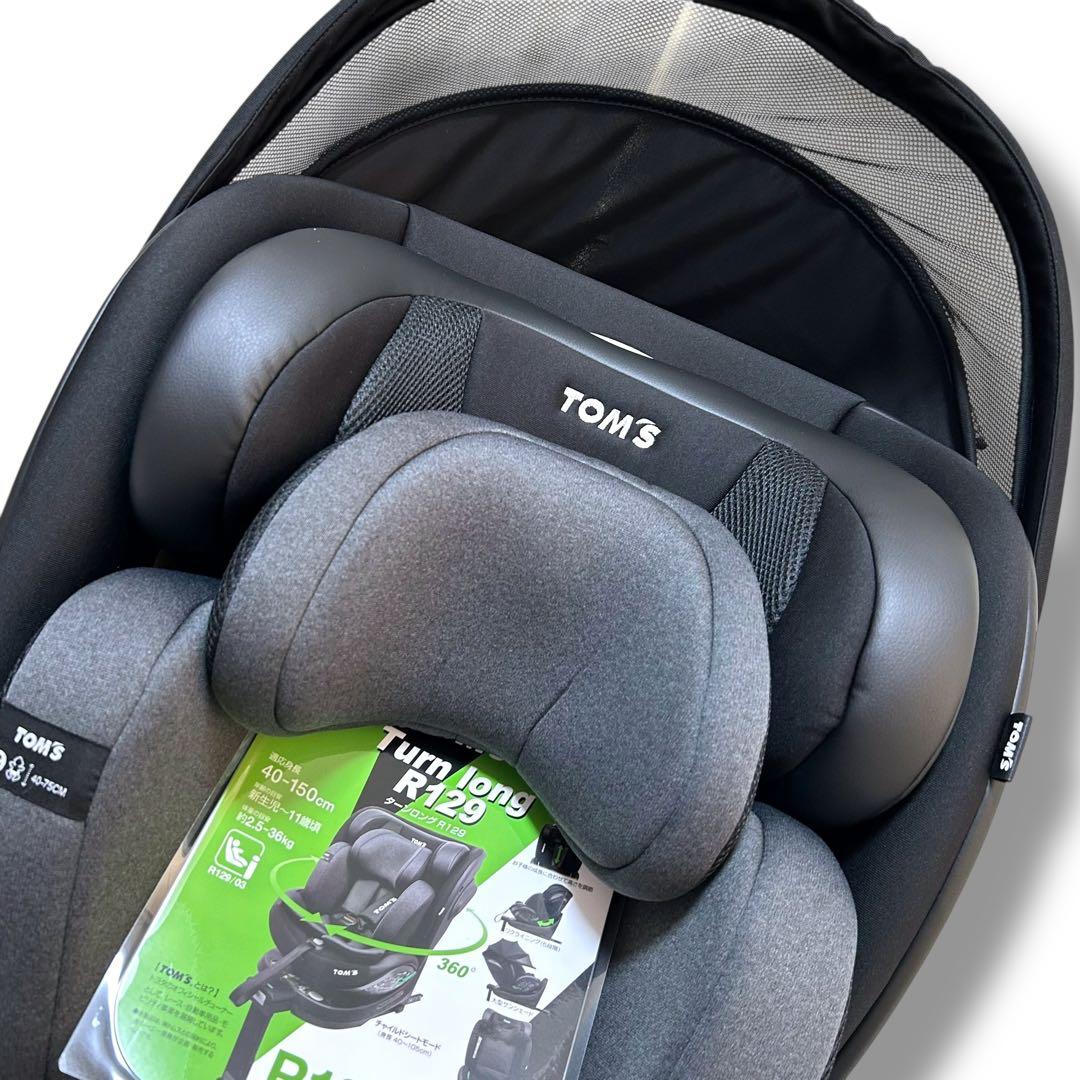 【新品未使用】TOM'S Turn long R129 チャイルドシート