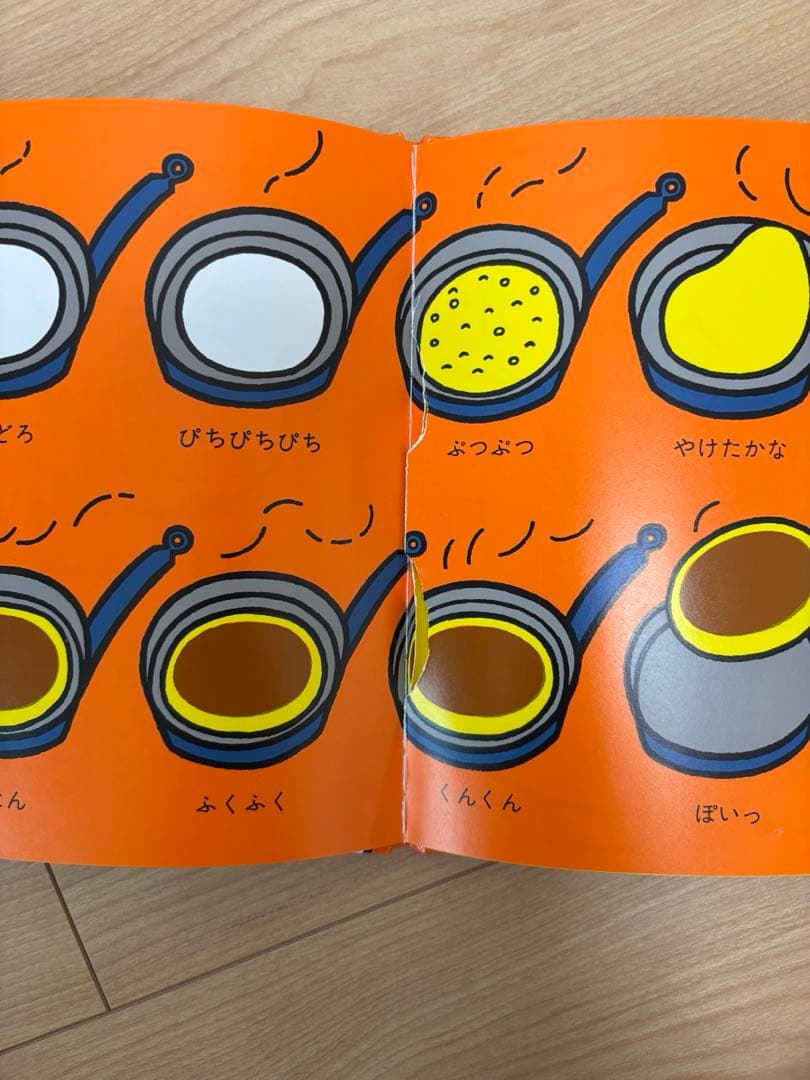 童話館ぶっくくらぶ ・絵本まとめ売り43冊 （1歳2歳3歳 いちご