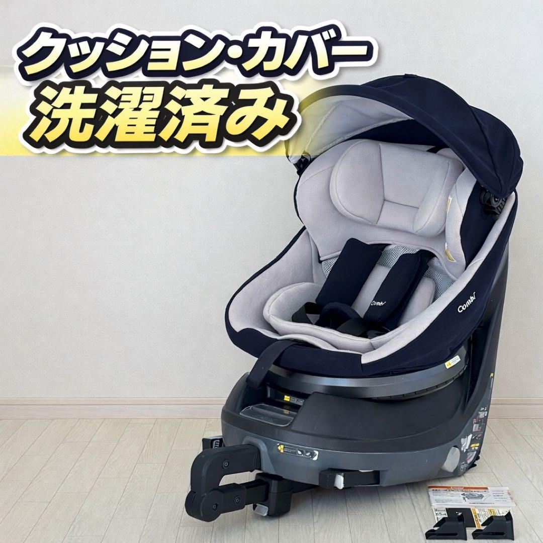 【コンビ】クルムーヴスマート Light ISOFIX エッグショック