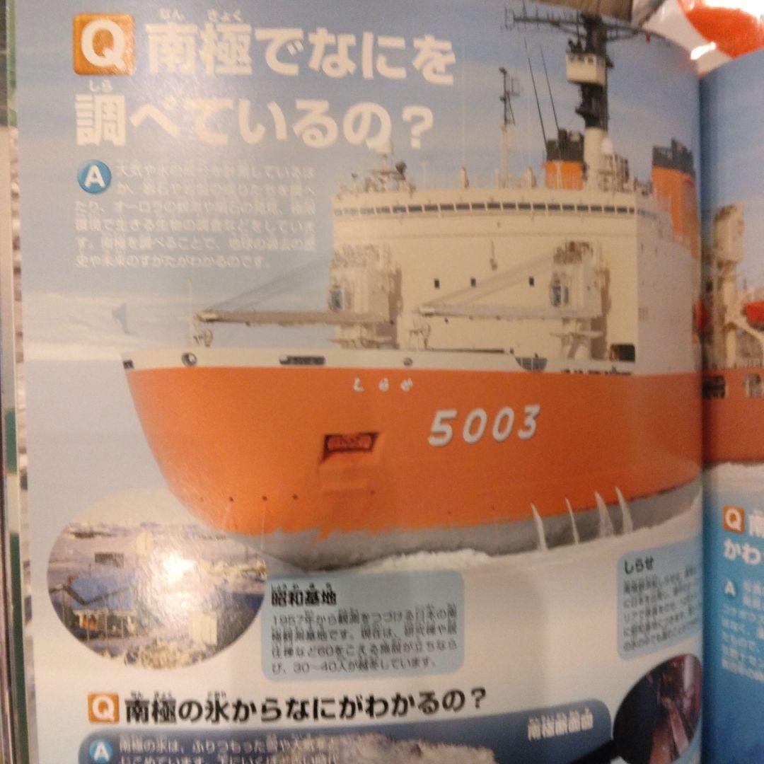 図鑑まとめ売り16冊セット　小学館NEO　講談社MOVE　はっけんずかん