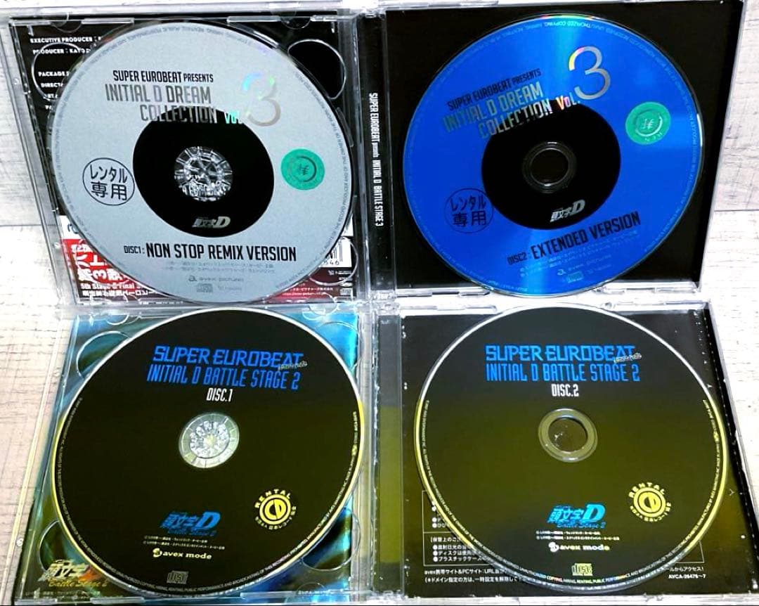 スーパーユーロビート・プレゼンツ「頭文字(イニシャル)D」　関連　15枚セット