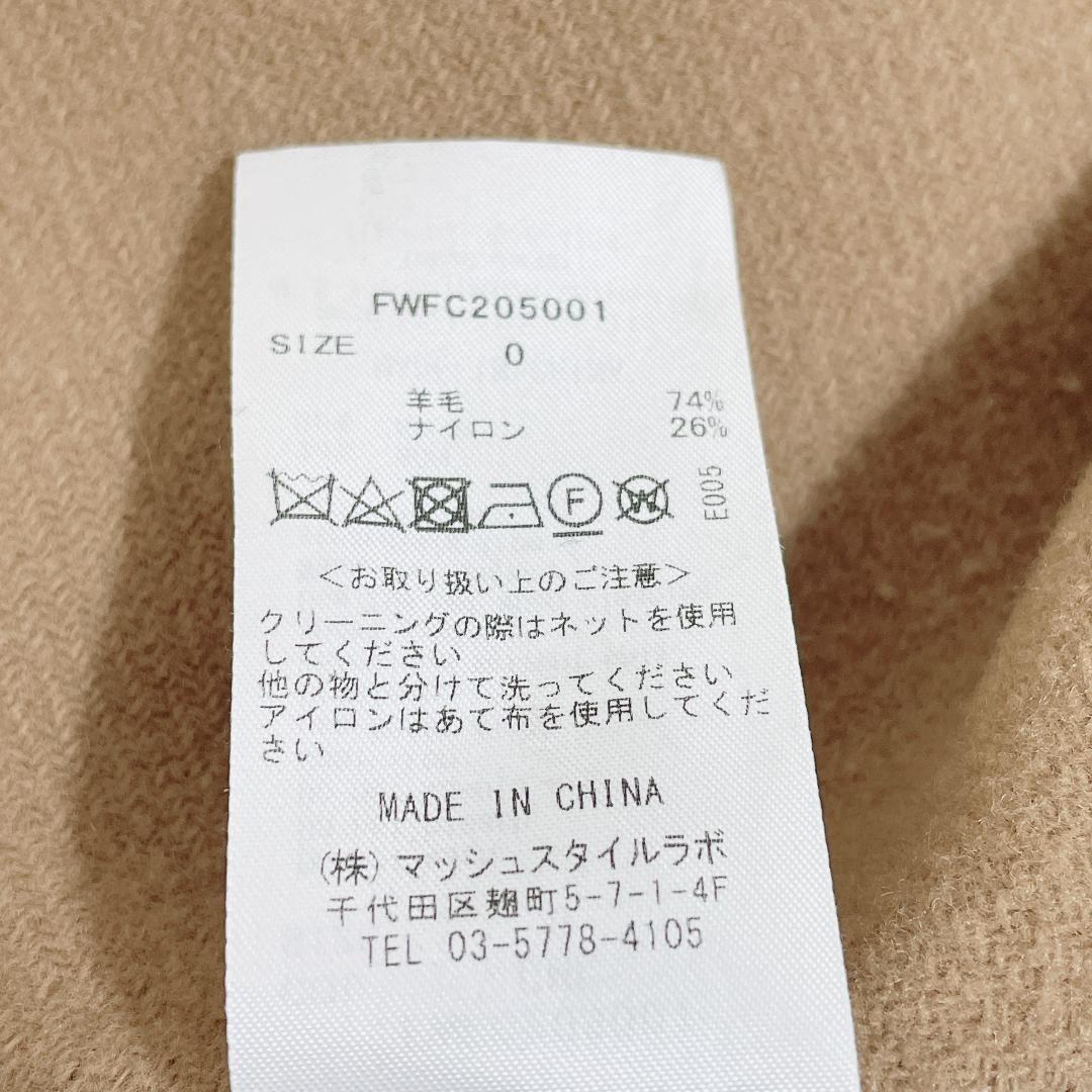 FLAY I.D マンテコ ウールリバーコート ベルテッド キャメル S