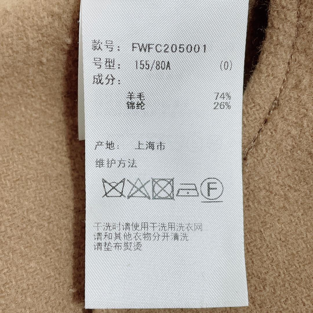 FLAY I.D マンテコ ウールリバーコート ベルテッド キャメル S