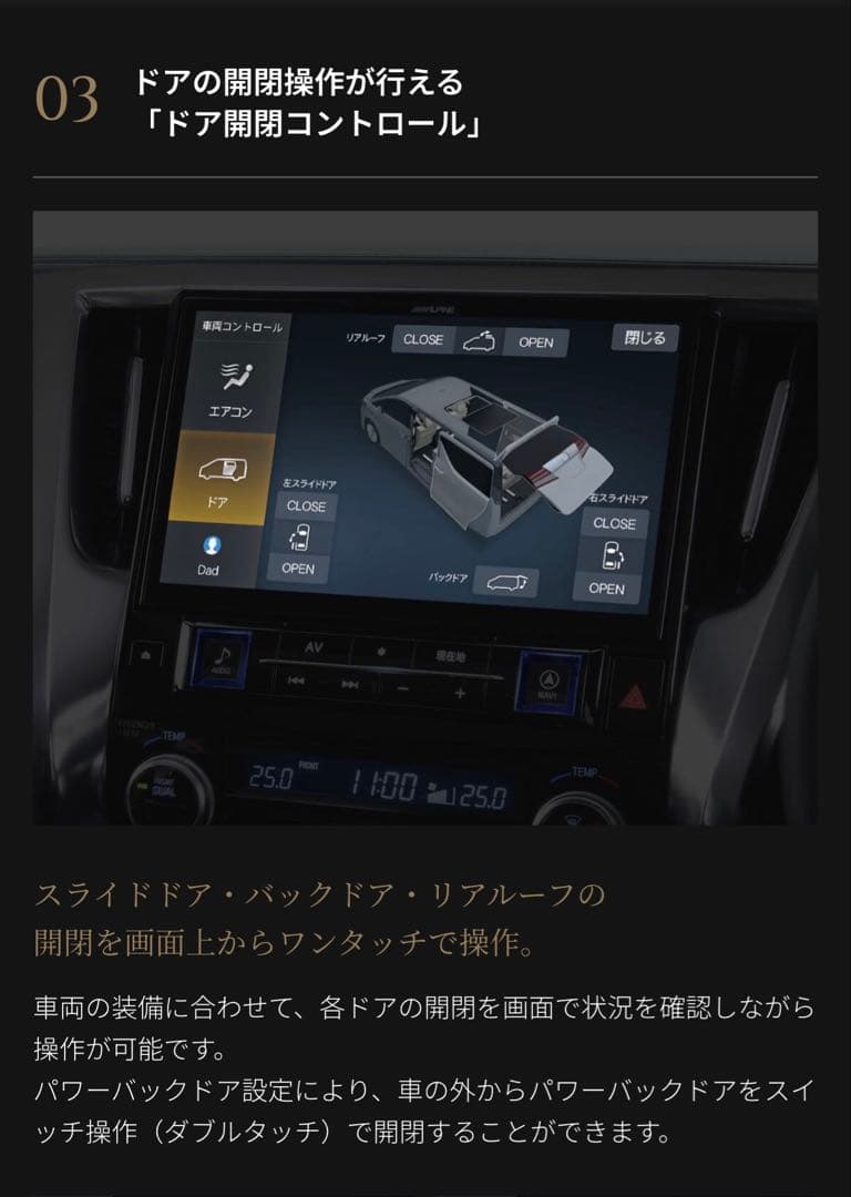 アルパイン　アルファード／ヴェルファイア専用EX11NX2-AV-30DA-UP