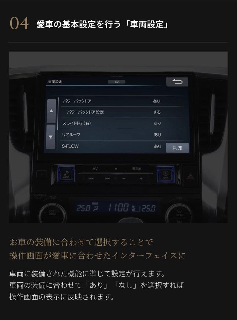 アルパイン　アルファード／ヴェルファイア専用EX11NX2-AV-30DA-UP