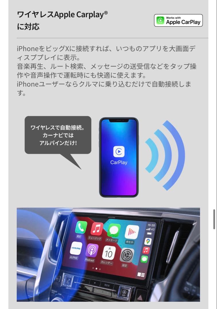 アルパイン　アルファード／ヴェルファイア専用EX11NX2-AV-30DA-UP