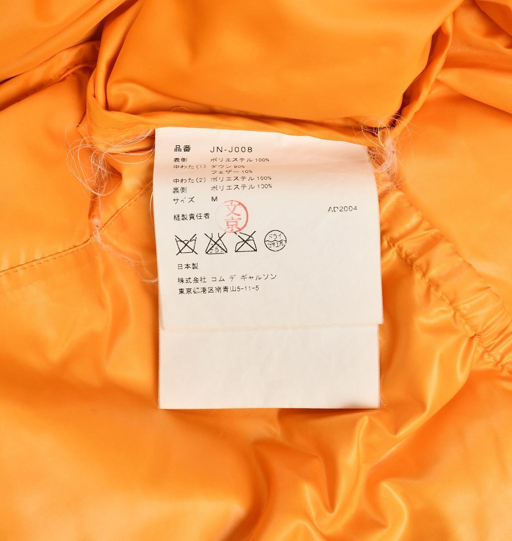 xxJUNYA WATANABE　ダウン　ポンチョ