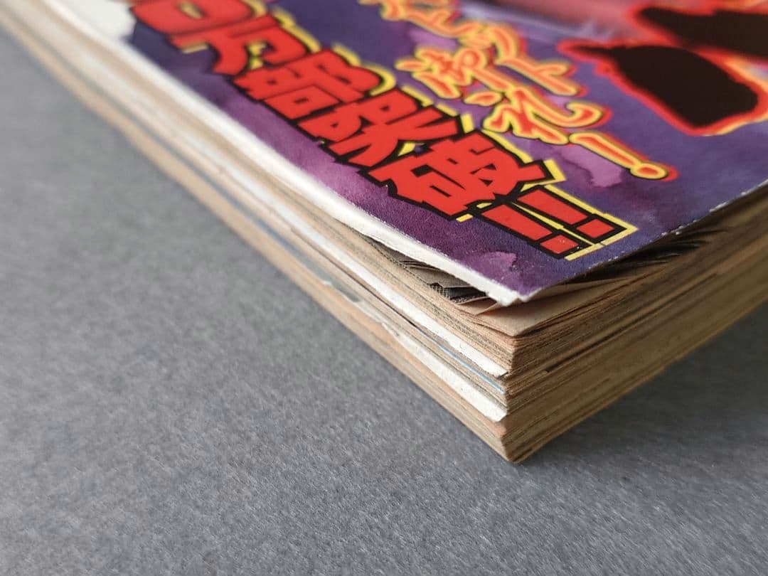 モーニング1999年10月14日44号バガボンド表紙#46魔/井上雄彦/吉川英治