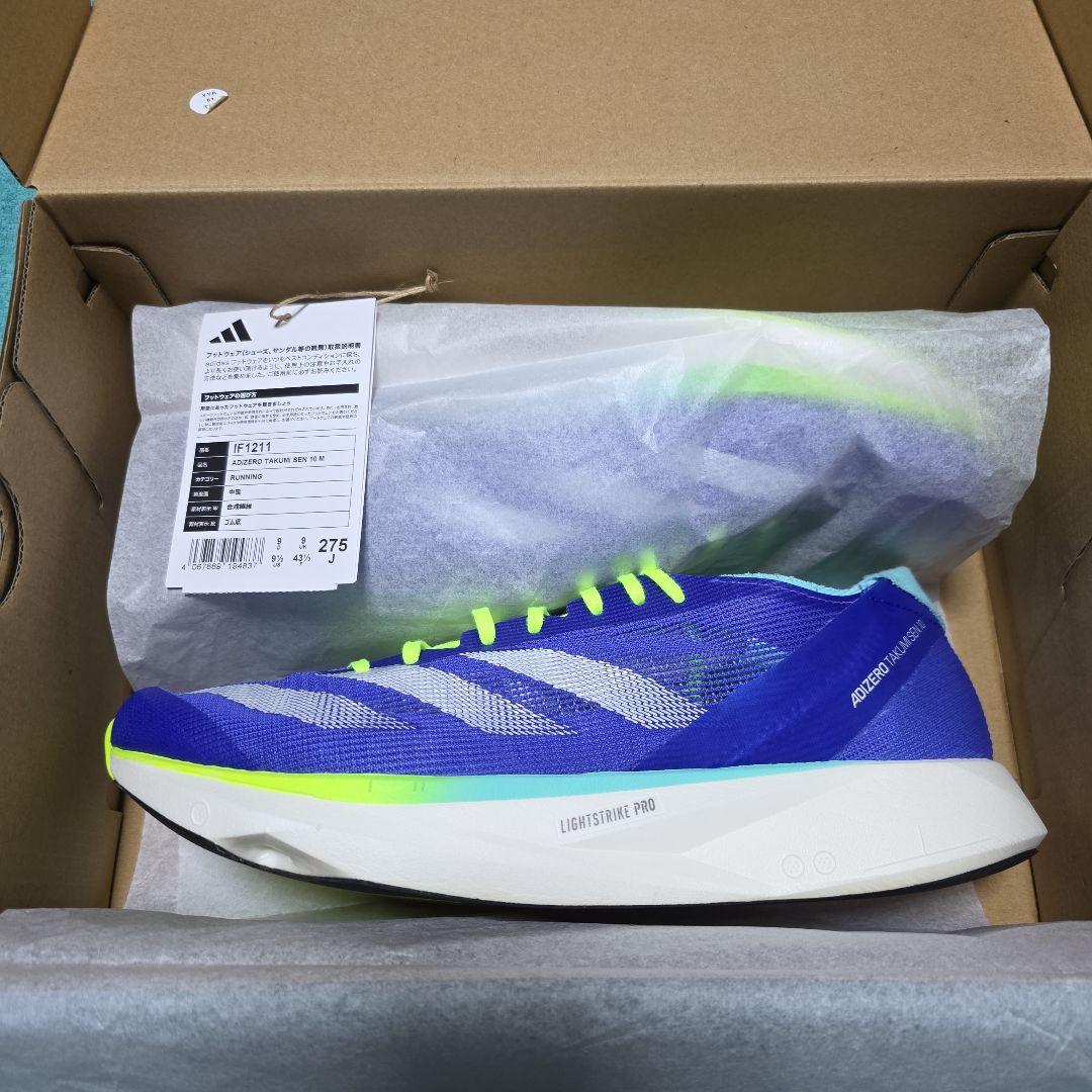 adidas アディゼロ タクミセン１０ 27.5 cm