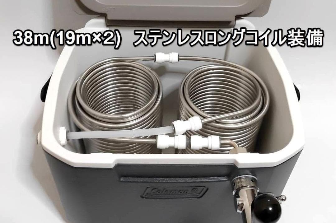 氷冷式　ビールサーバー　38ｍロングコイル仕様　ニットク　 コールドプレート
