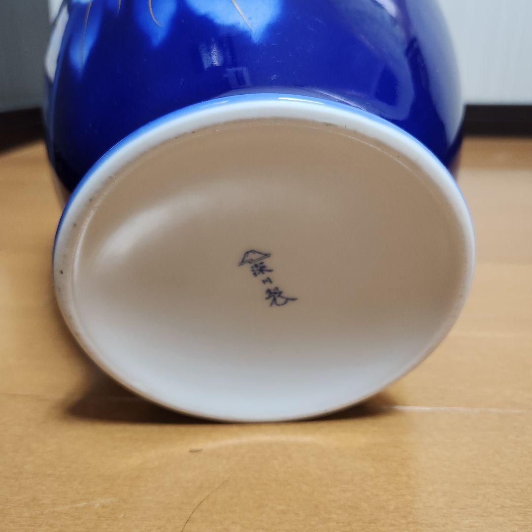 【新品価格44,000円】深川製磁 瑠璃牡丹 ルリ牡丹 Ｆ型９号 花生 有田焼