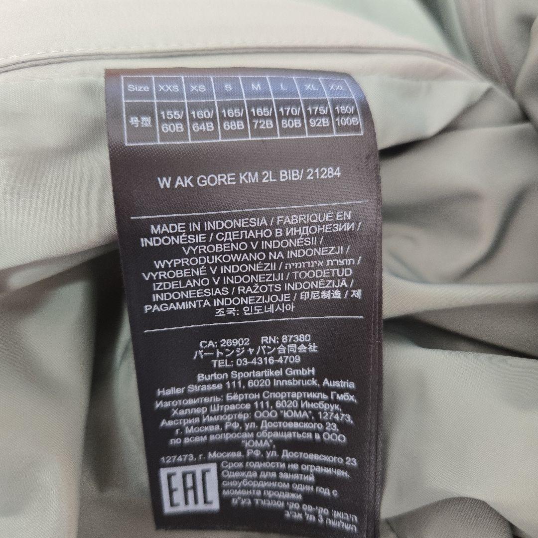 ウィメンズ Burton [ak] キミー GORE-TEX 2L ビブパンツ