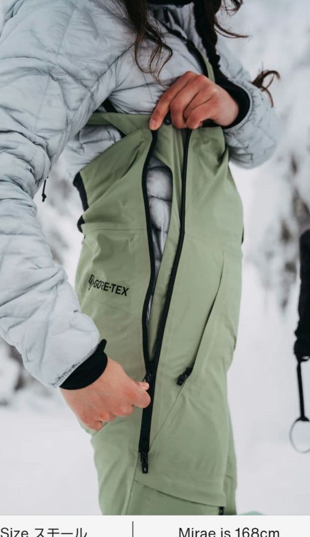 ウィメンズ Burton [ak] キミー GORE-TEX 2L ビブパンツ