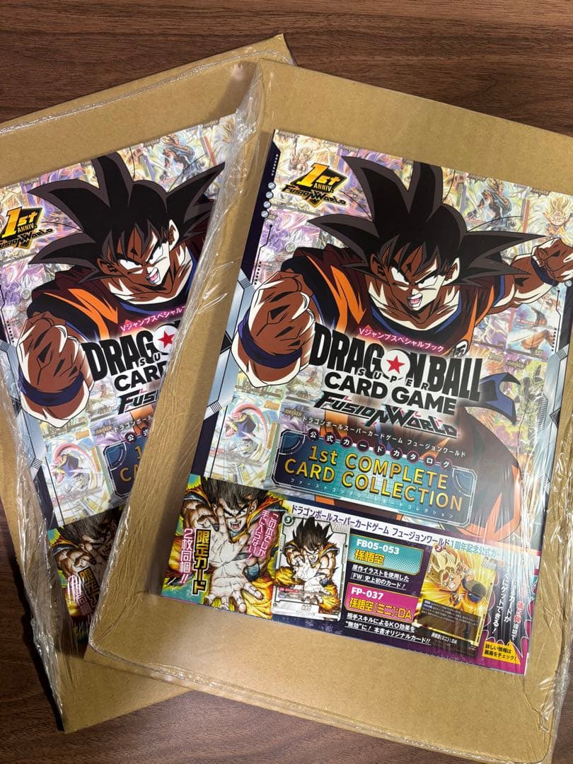 Vジャンプスペシャルブック ドラゴンボール 公式カードカタログ - メルカリ